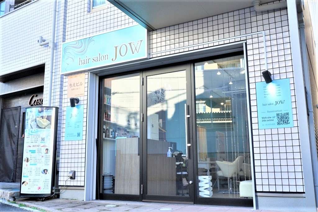 JOWサロン外装写真